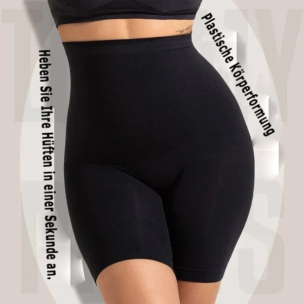 🔥Hohe Taille, Bauchkontrolle, Hip-Lift-Hose